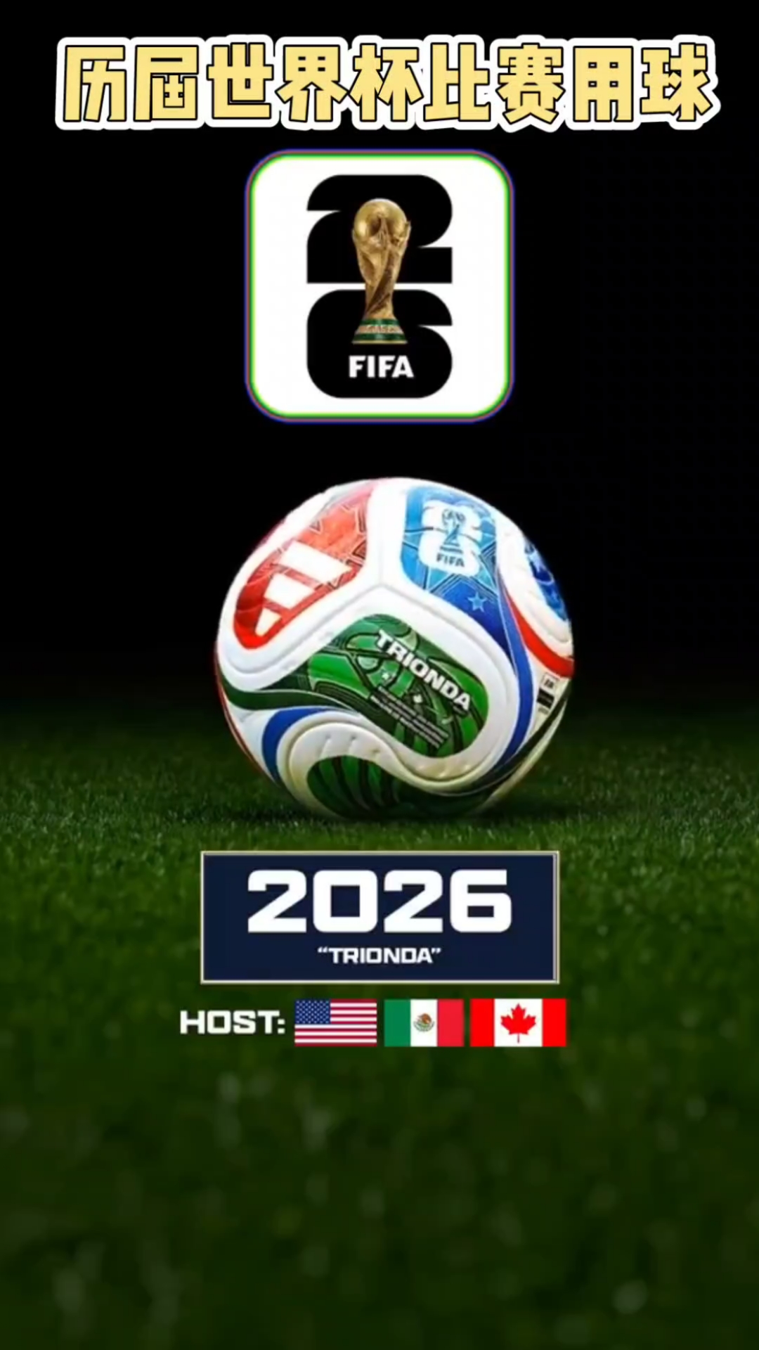 队报专栏：为什么托万选择重返法甲加盟朗斯？